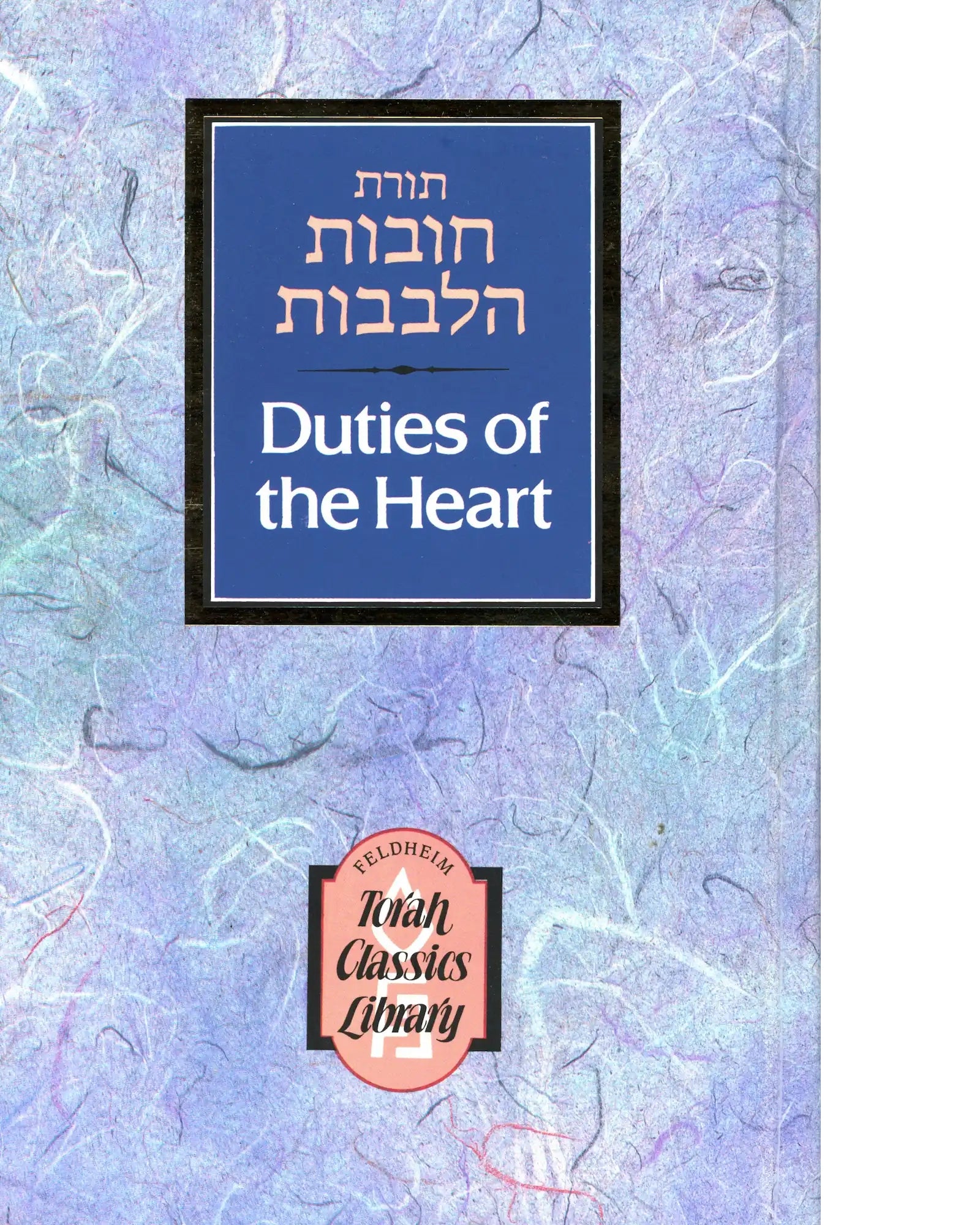 Duties of the Heart
