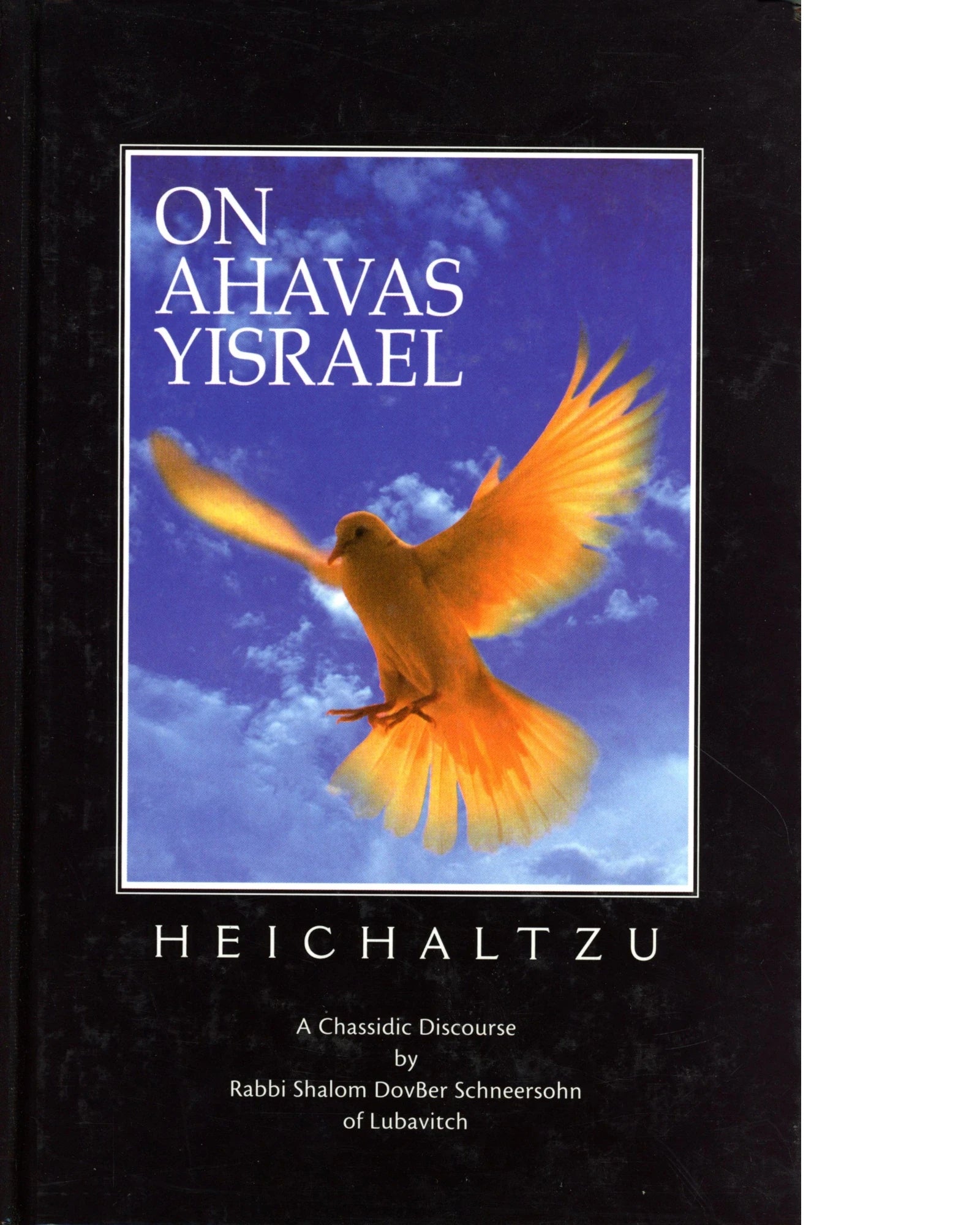 On Ahavas Yisrael – Heichaltzu