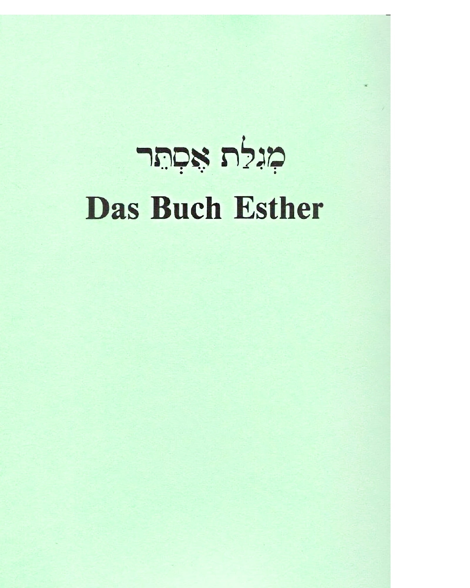 Das Buch Esther – Hebräisch/Deutsch