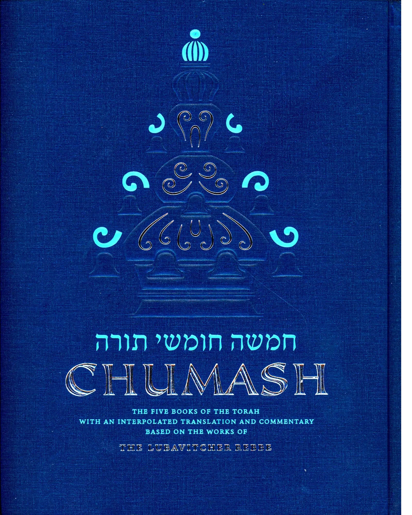 Chumash. The Five Books of the Torah with a Translation and Commentary