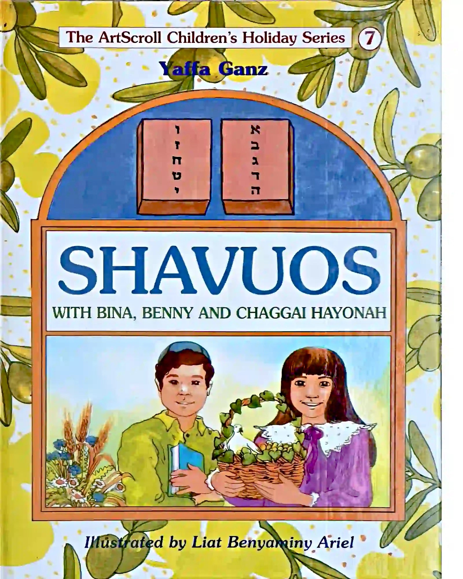 Shavuot with Bina, Benny and Chaggai Hayonah