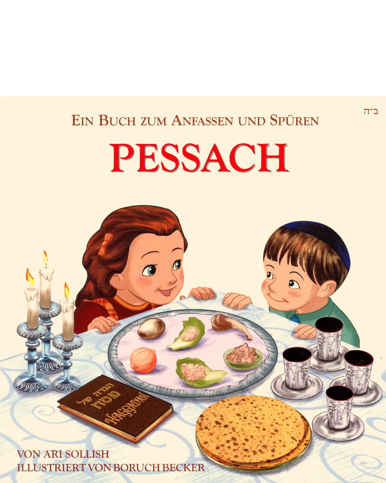 Pessach. Ein Buch zum Anfassen und Spüren