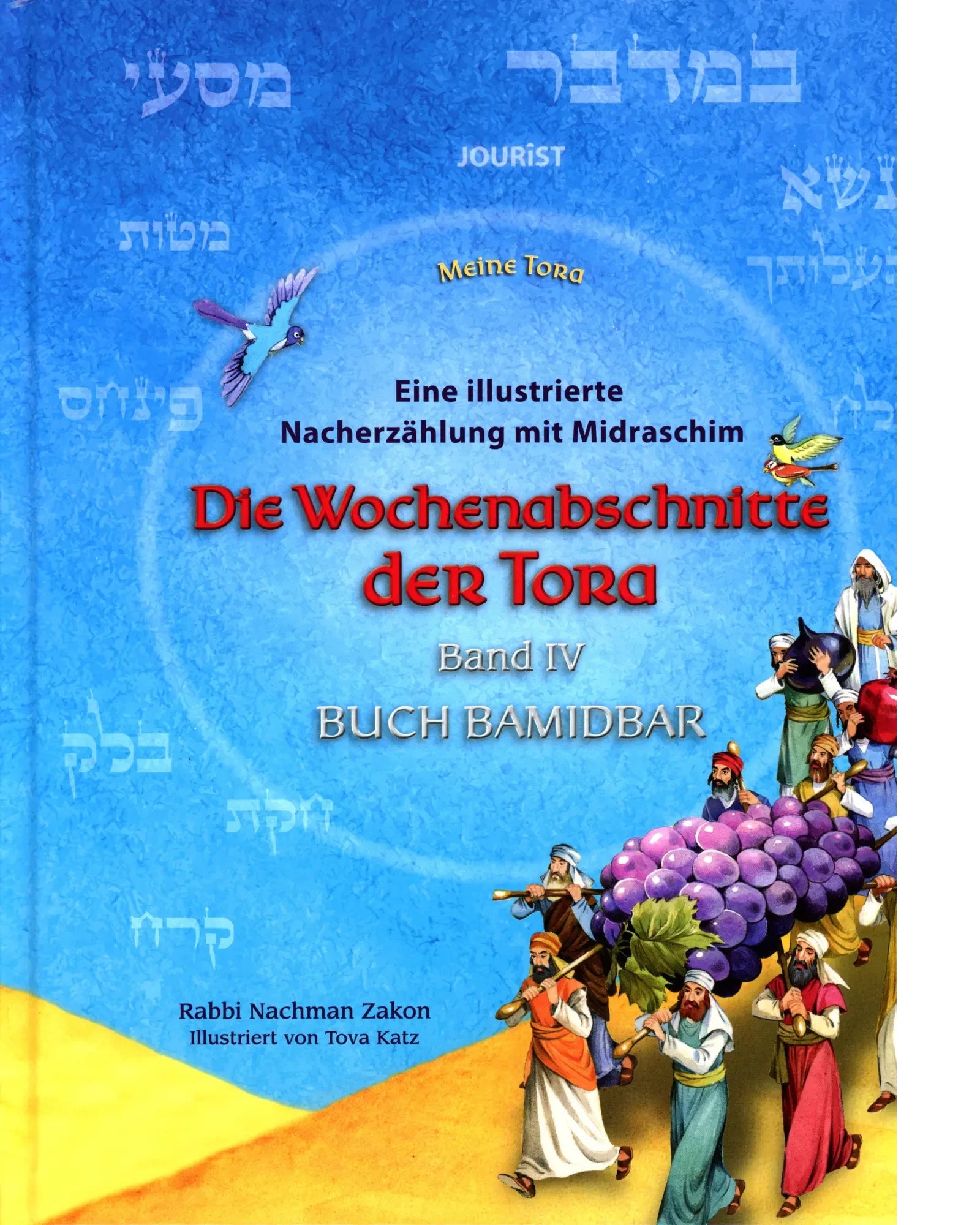 Meine Tora - Die Wochenabschnitte der Tora: Die Gesamtausgabe!