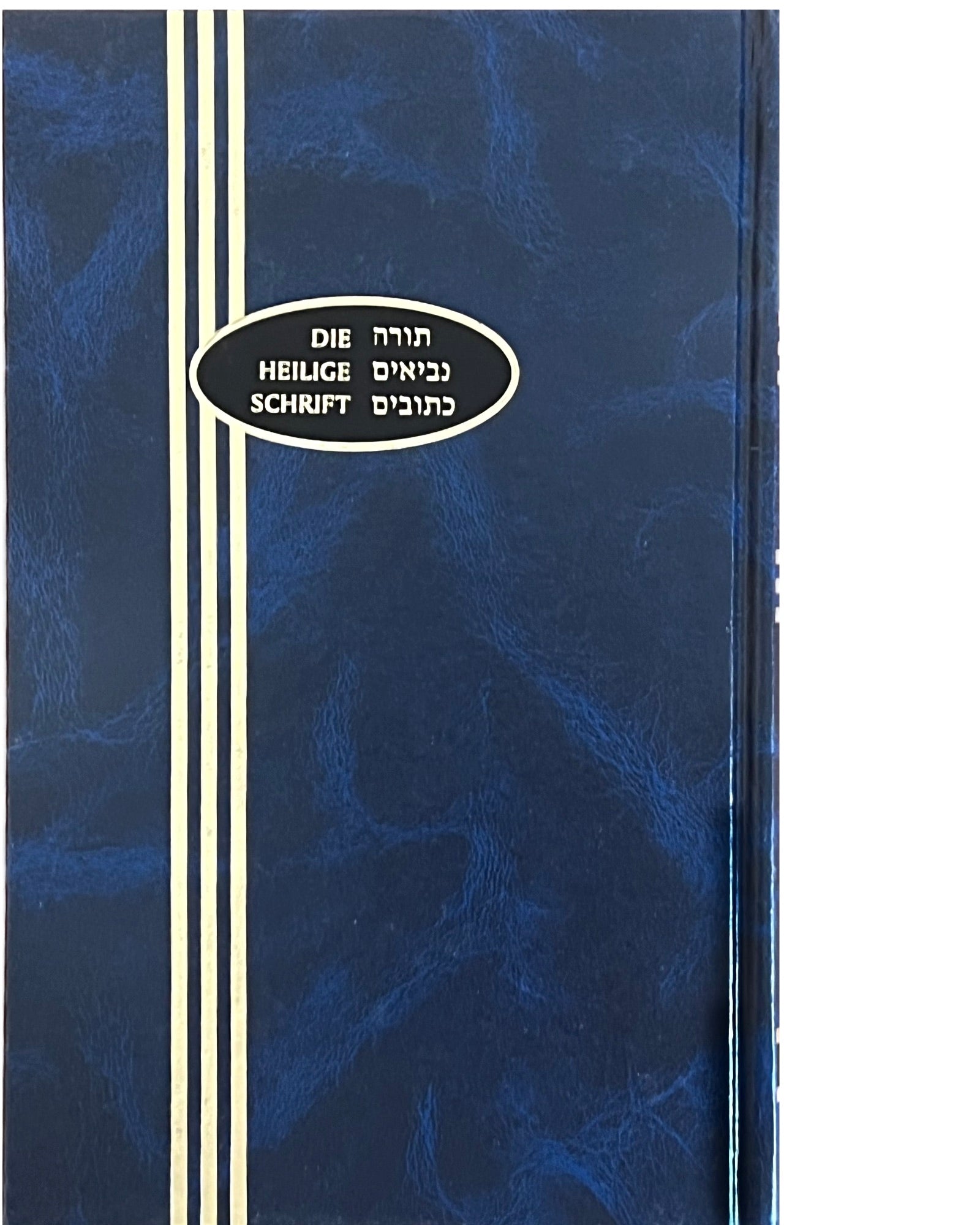 Die Heilige Schrift – Tanach (die "Zunz-Ausgabe")