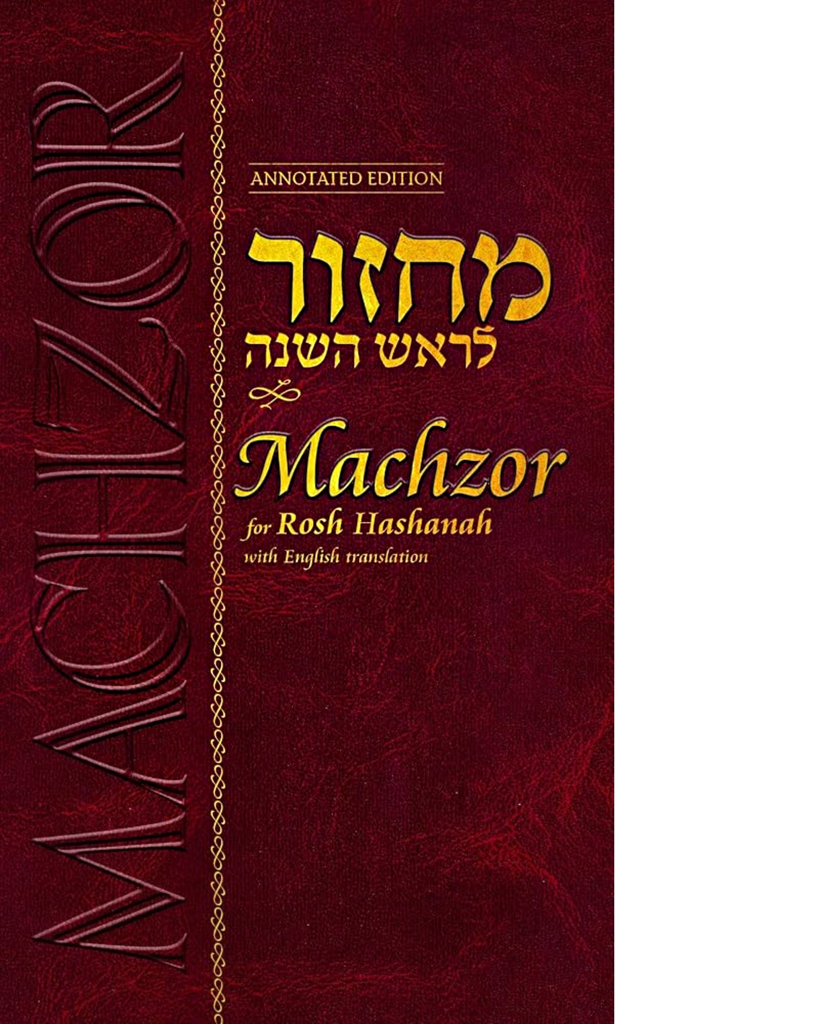 Machzor for Rosh Hashanah (Hebrew / English)