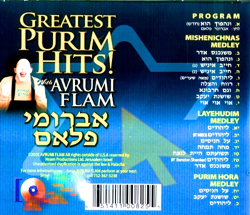 Books&Bagels Greatest Purim Hits