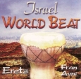 Israel World Beat