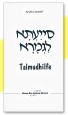 Talmudhilfe - Der perfekte Begleiter zum Studium des Talmuds (Gemara).