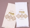 "Passover Celebrations" Hand Towel with Square Matzahs