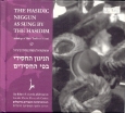 The Hasidic Niggun as Sung by the Hasidim 