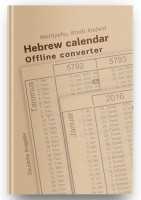 Hebrew Calendar. Offline converter, deutsche Ausgabe