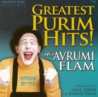 CD Greatest Purim Hits