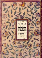 The Passover Book 