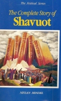 The Complete Story of Shavuot