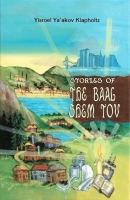 Stories of the Baal Shem Tov