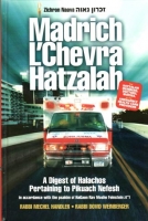 Madirch L`Chevra Hatzalah  