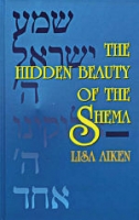 The Hidden Beauty of the Shema  