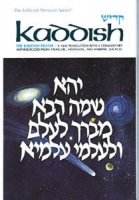 The Kaddish Prayer   