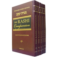 The Rashi Companion