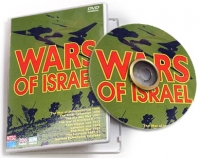 Wars of Israel