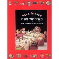 The Animated Haggadah