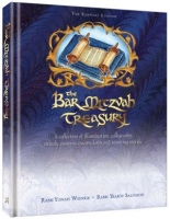 The Bar Mitzvah Treasury 