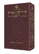 Siddur: Transliterated Linear - Weekday - Ashkenaz 