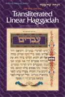 Seif Edition Transliterated Linear Haggadah