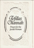 Tefillas Channah