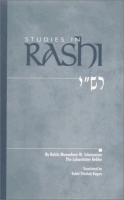 Studies in Rashi