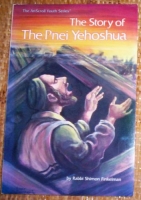 The Story of The Pnei Yehoshua