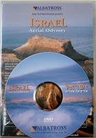 Israel Aerial Odyssey