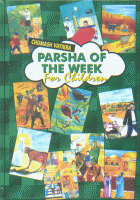 Parsha of the Week for Children