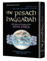 The Pesach Haggadah