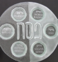 Glass Seder Plate  