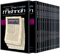 Yad Avraham Mishnah Series: Seder Kodashim - Personal Size slipcased 14 Volume Set