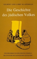 Die Geschichte des Jüdischen Volkes